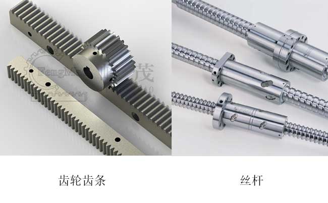 齒條為什么相對(duì)于絲桿，應(yīng)用優(yōu)勢(shì)更大